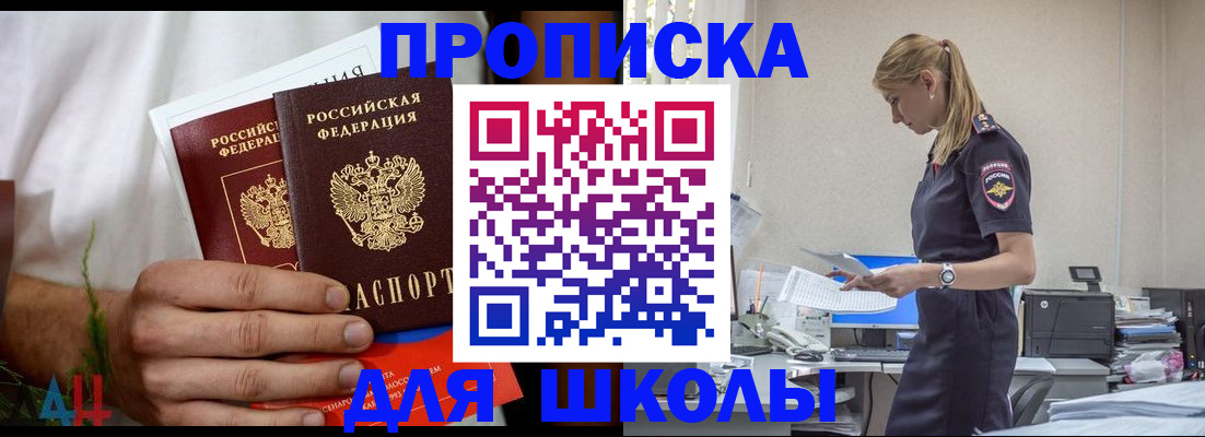 временная регистрация поиск в Тулуне