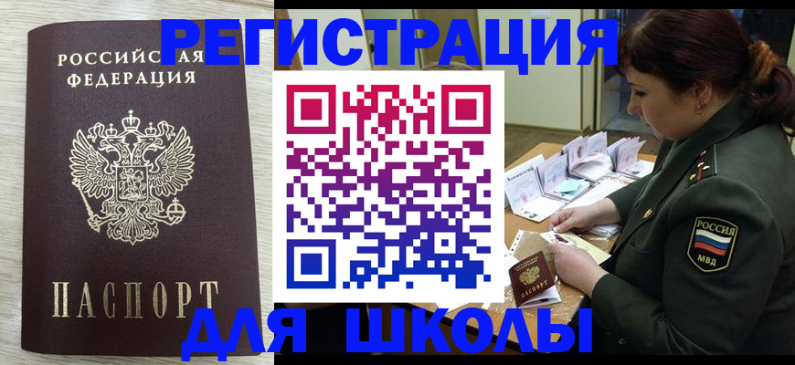 пропишу в квартире в Тулуне